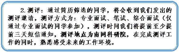 ͼ: ѡ: 2.ͨɸѡͬѧյǷĲ룬ʽΪרҵԡԡۺԣͨרҵԵͬѧμӣʱǽǰǰ֪ͨصΪԺɲͬʱϤδĹ